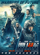 暗中窥视